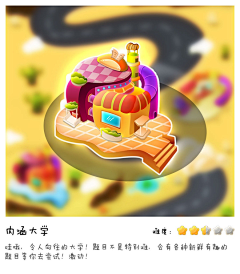 豆不逗采集到待分类