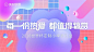 万科美好联盟的搜索结果_百度图片搜索