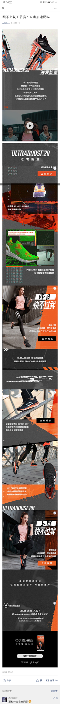 _是子木呀采集到男鞋