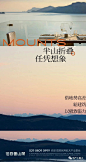 作品 | 招商·雲山間-精选视觉大赏
地产小圈子