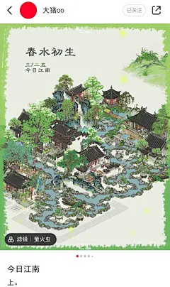 我的收藏 微博-随时随地发现新鲜事