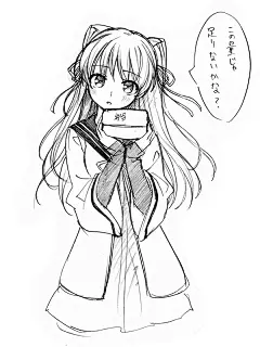 千之刃涛、桃花染之皇姬