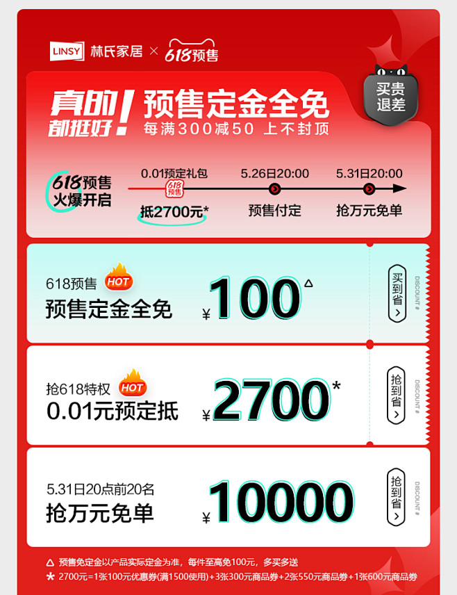 林氏家居儿童床上下铺双层床高低子母床实木...