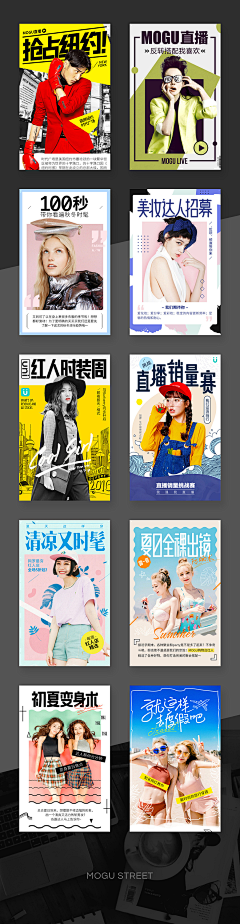 miss_Joe采集到banner/海报