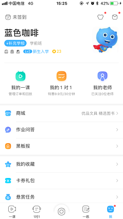 阿么mm采集到我的