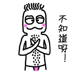 微信表情包“炸了毛的姜九九”可关注个人公众号“Ninety姜”