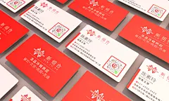 包装样机-名片样机-3