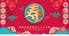 魔力设采集到【国潮】主题营销海报素材参考