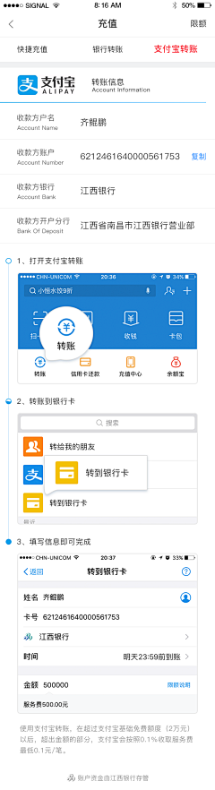 7tAYLqZX采集到APP类型·支付