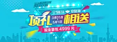 58安居客房产季