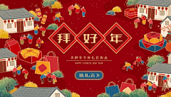 慢邮信箱📬采集到插画
