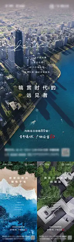 地产品牌热销海报_源文件下载_PSD格式_1563X5075像素-简约,大气,城市,地产,海报,热销,实力,品牌,价值点-作品编号:2023081415473019-志设-zs9.com