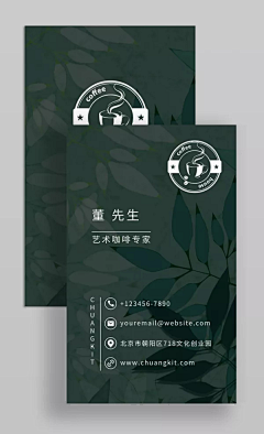 zhipu采集到Card卡片