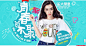 【聚划算】品牌团_聚品牌更具品质