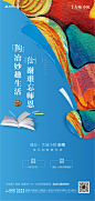 暖场活动-彩陶教师节结合