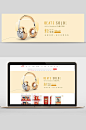 电商banner