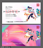源文件下载 情人节玫瑰粉色插画卡通地产爱情七夕 情人节 玫瑰 粉色 插画 卡通 地产 爱情 七夕