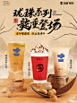 珑珠系列抽奖——新年第一杯，好运加满年！！！ - 小红书