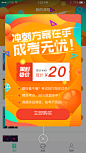 003-课程-首页banner-购买入口