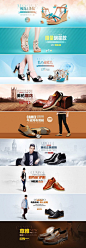 女鞋男鞋海报欣赏七米设计 - WWW.7MSJ.COM #色彩# #页# #包装# #素材# #排版# #经典#@北坤人素材