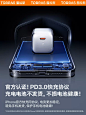 图拉斯小冰块Pro适用苹果15ProMax充电器线iPhone14快充头typec手机iPad数据线正品PD13一套装插30w冲USBC12-tmall.com天猫