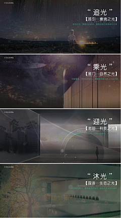 苍狗又白云111采集到排版