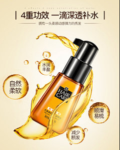 新阳乂采集到洗发