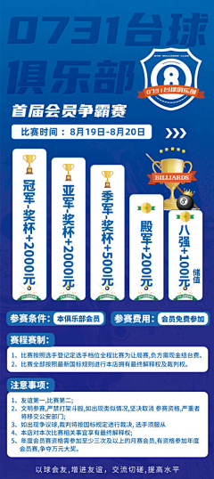 寄予冬日采集到创意海报