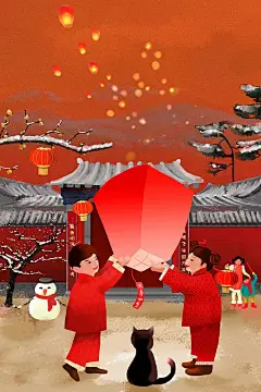 幸福家庭年俗系列
年俗 正月初八 放小灯 无字