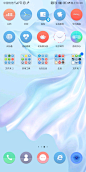 P30桌面截图 (1080×2160)