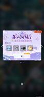 未定事件簿 乐动节拍
限时折扣