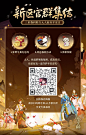 ☆接招！兔兔忍法帖来啦☆ - TapTap 发现好游戏 : 想要成为理想中的强者，修炼自是必经之路，卷轴展开，山兔的新年冒险就此出发——大人们快随梦寻山兔一起开...