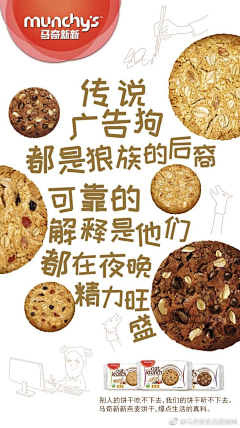 蛋壳破了采集到文案