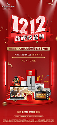 琴书*采集到123