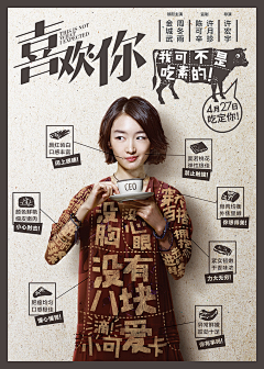 爱果果iguoguo采集到创意广告