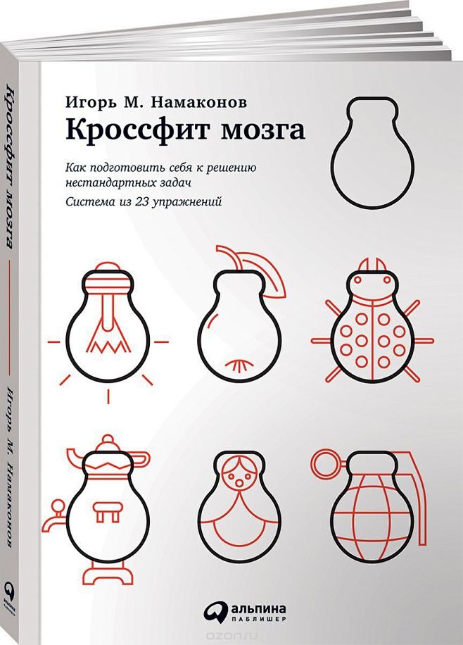Вастрик.Инсайд #32: ...