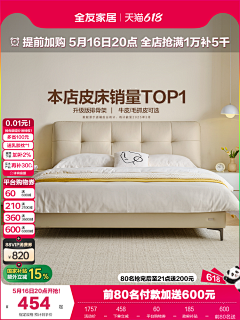 别鲨小西瓜采集到主图