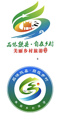 1-花瓣网|陪你做生活的设计师 | 沽源乡村旅游LOGO设计入围方案3