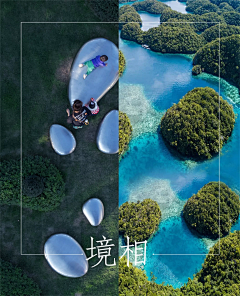L·景观设计事务所采集到商业景观设计案例