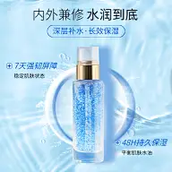 美妆护肤品化妆水直通车主图