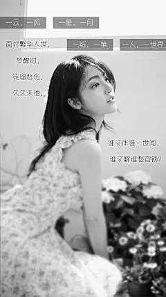 壁纸 锁屏壁纸 文字 治愈系 美图 设计 主题 手机桌面 唯美 浪漫 卡通 帅哥美女 男神女神 心情 情感 静物 手绘 (77)