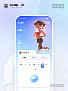 等🙊等采集到参考排版