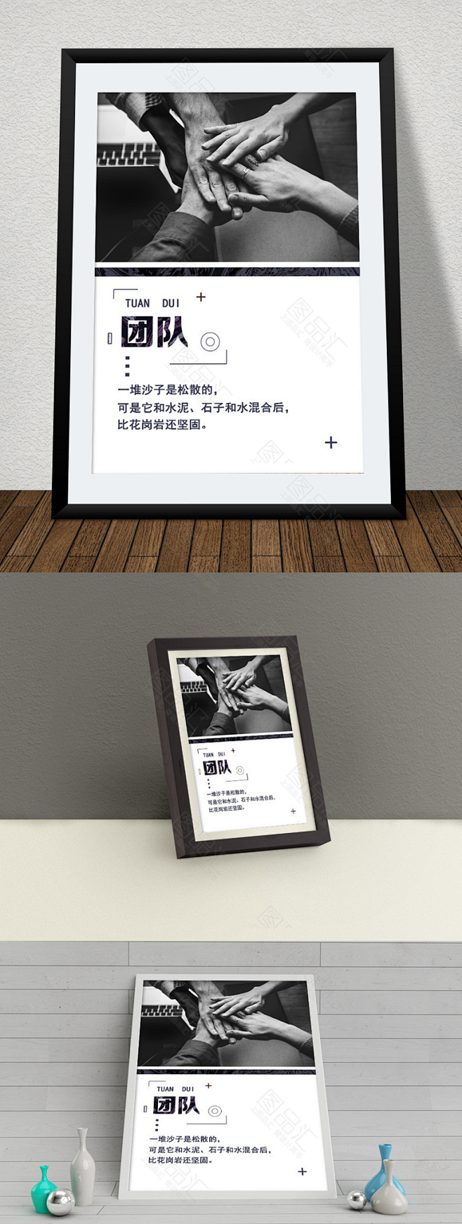 企业文化