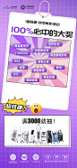 微博 – 随时随地发现新鲜事