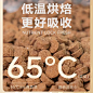 【会员专享】弗列加特磷虾油美毛/肠道配方低温烘焙猫粮100g×2-tmall.com天猫