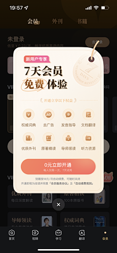 qWmBqxaY采集到UI