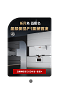 方太官方旗舰店