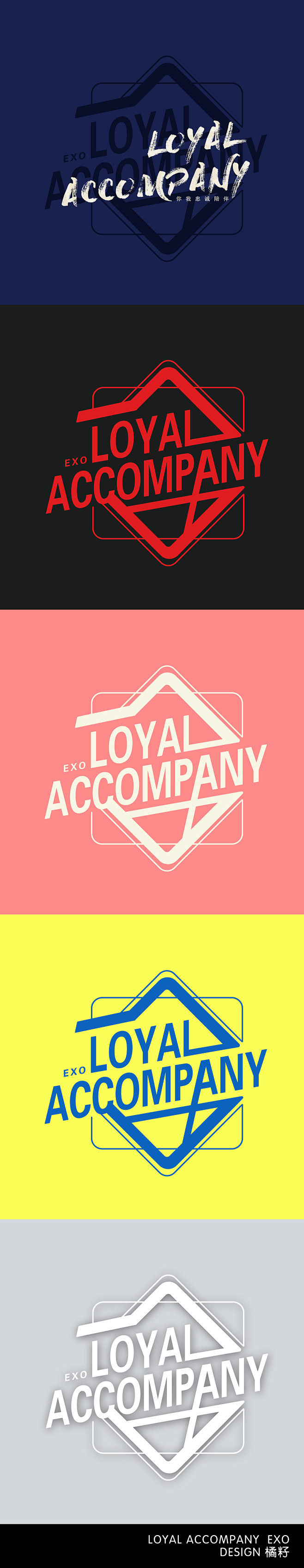 LOYAL ACCOMPANY [exo...