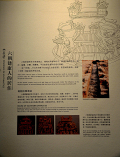 抱着Uku叹世界的喵采集到地产延展