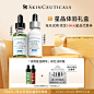 【星品体验礼盒】修丽可色修4ml+发光瓶/B5 4ml精华体验礼+专属券-tmall.com天猫